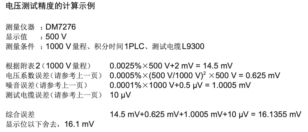 要想非常准确，应该这样做，不过这也太鸡吧复杂了