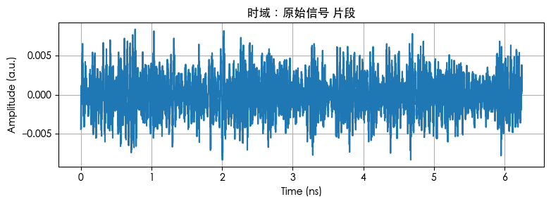 image-20251025095656225