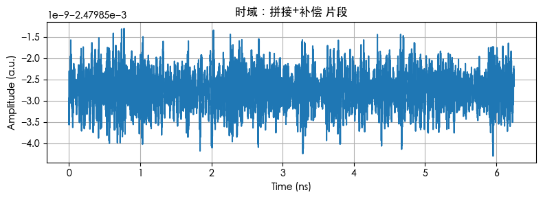 image-20251025095713632