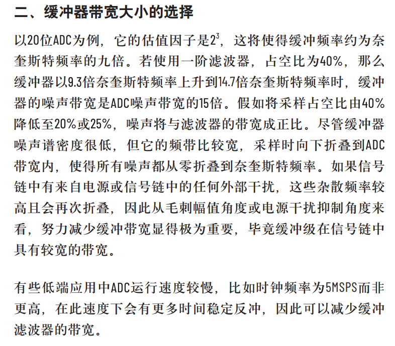 后面还有一段这个