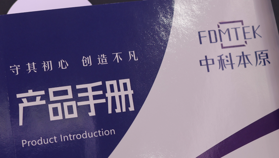 在山东,做 DSP 的