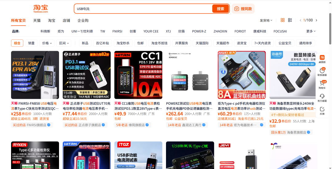 琳琅满目，五花八门