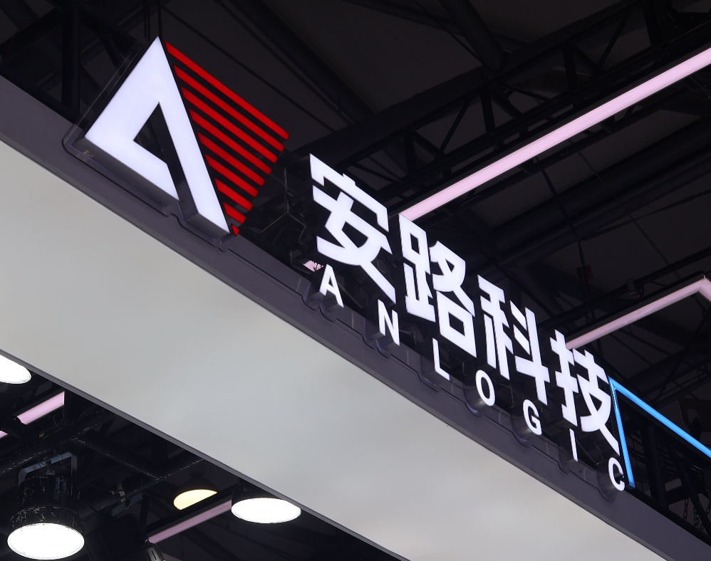 这也是国产大厂