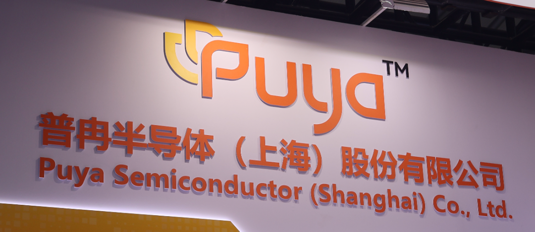 PY 家族