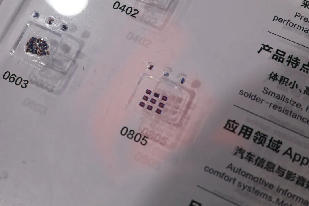 非常精致