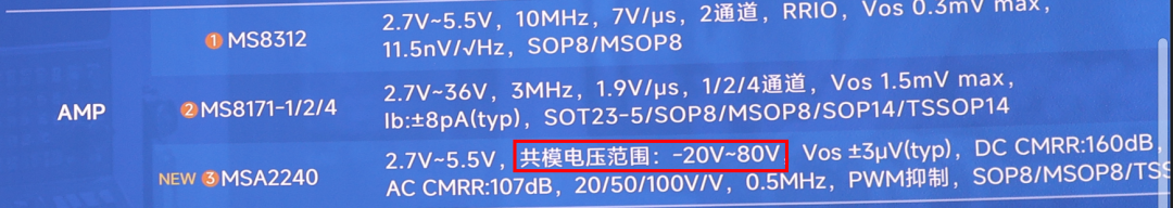 这颗的规模电压范围实在是优序