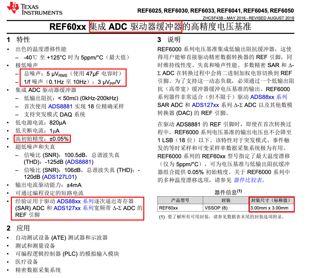 可以看到我喜欢的一些特性,特别是下面官方差不多就明说了,这个基准给谁用的