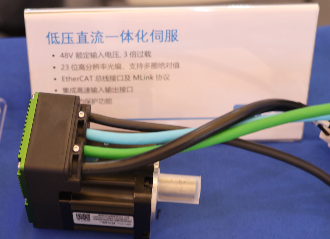 这个也是一个集成的产品，比普通的电机多了一个驱动部分