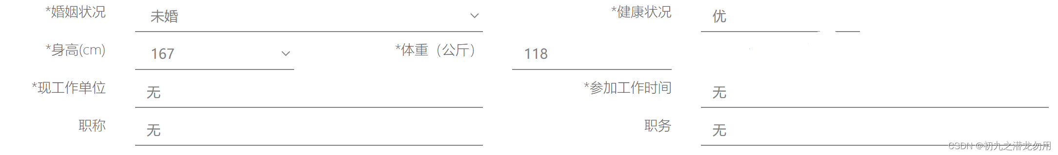 C# Web控件与数据感应之属性统一设置