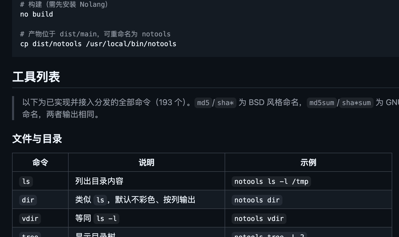 优秀的个人博客,低调大师