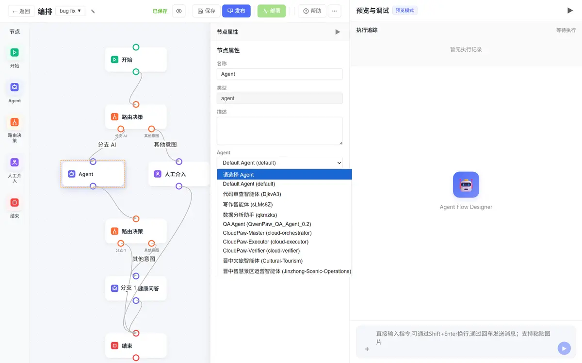 优秀的个人博客,低调大师