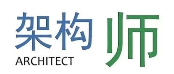 【架构专题】阿里巴巴面试必问的分布式算法