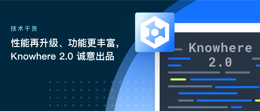 “银河护卫队总部”放大招！Milvus 核心组件再升级，主打就是一个低延迟、高准确度