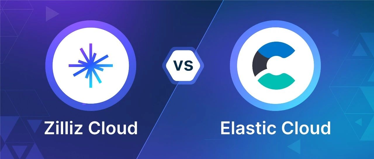 如何选择一个向量数据库｜Elastic Cloud 和 Zilliz Cloud 面面观