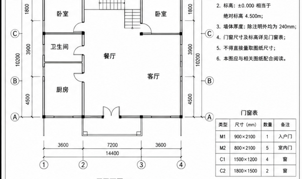 祁木 CAD Translator 基于混元 Hunyuan-7B 离线模型的英文图纸翻译实测