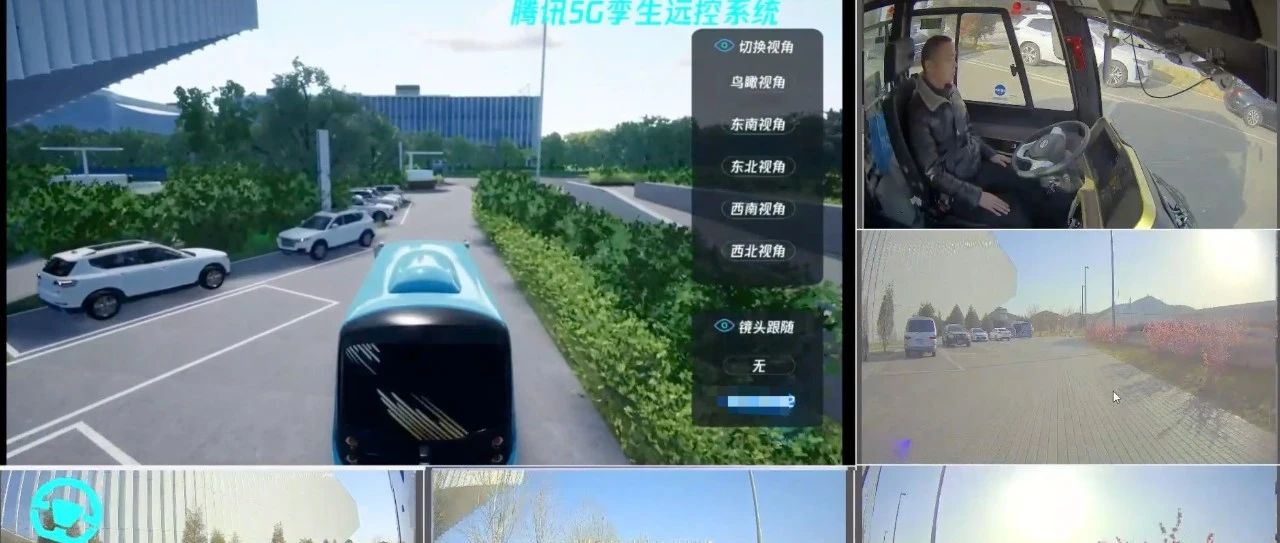 腾讯以全真互联技术打造自动驾驶闭环实践，加速自动驾驶全面应用