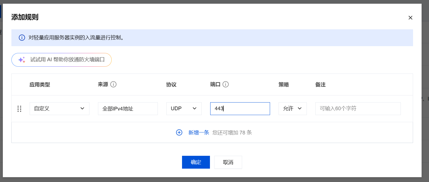 image-20250821210833561