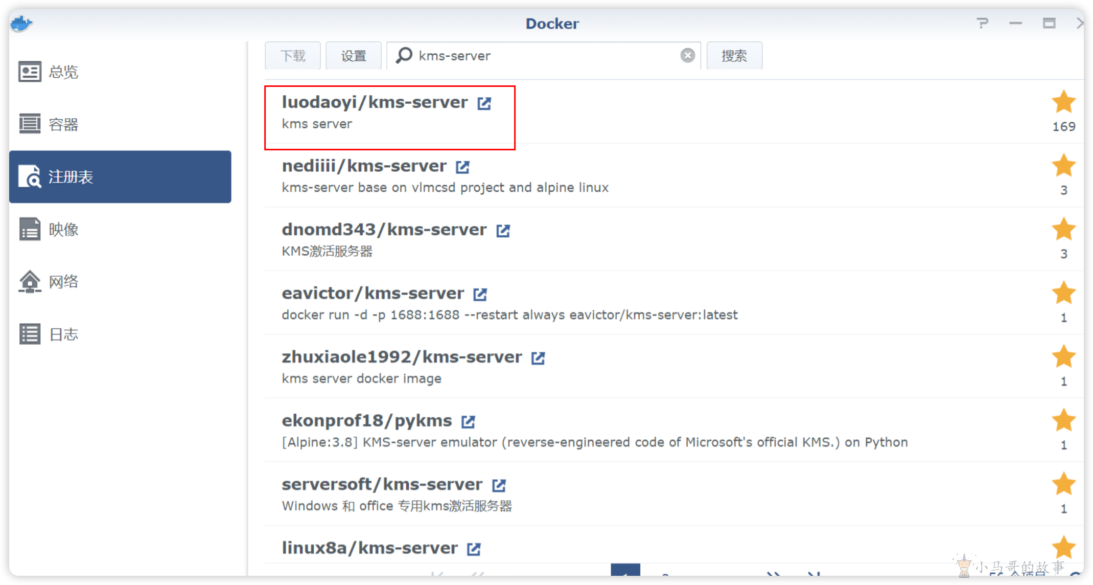 image-20250817170458203