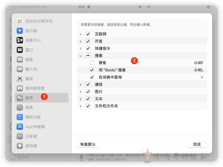 image-20251225153656707