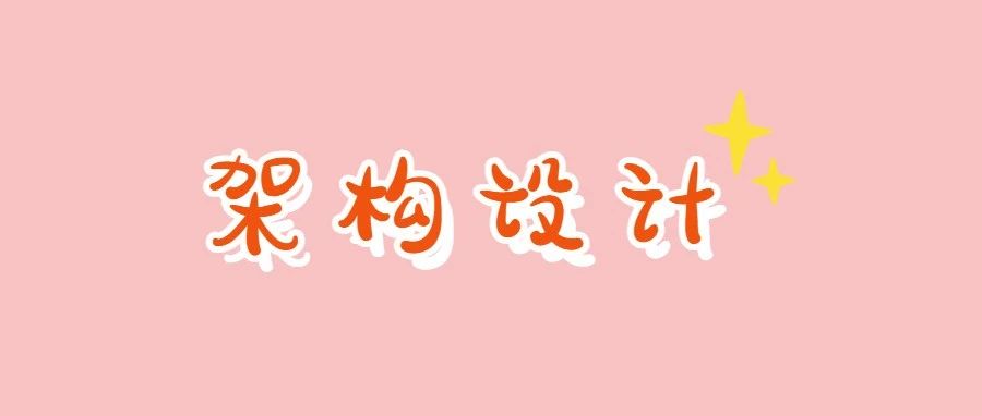 软件建模与文档：架构师怎样绘制系统架构蓝图？