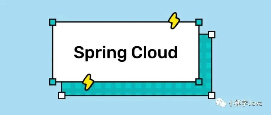 Spring Cloud最全面试题整理，全是干货