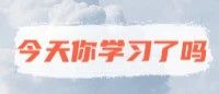 一文读懂关于Redis的缓存更新策略