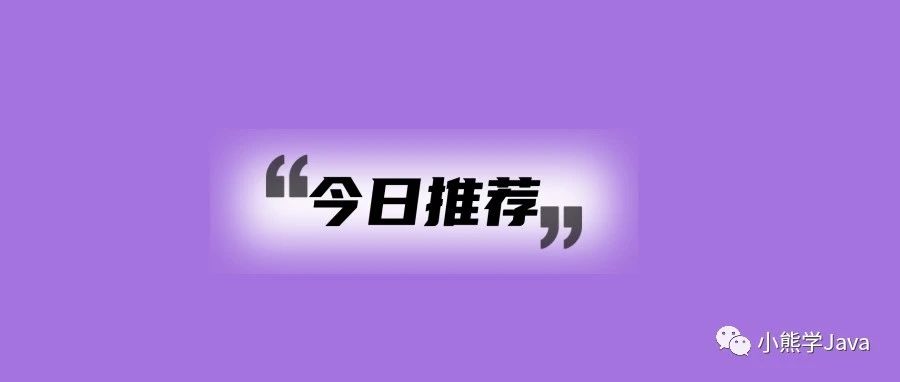推荐SpringBoot+Bootstrap的极速后台开发框架