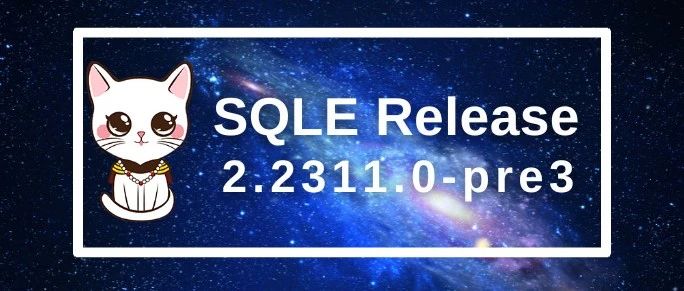 SQL 质量管理 | 新增多条 MySQL 规则