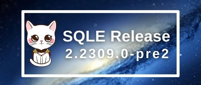 SQL 审核 | 支持通过飞书审批工单