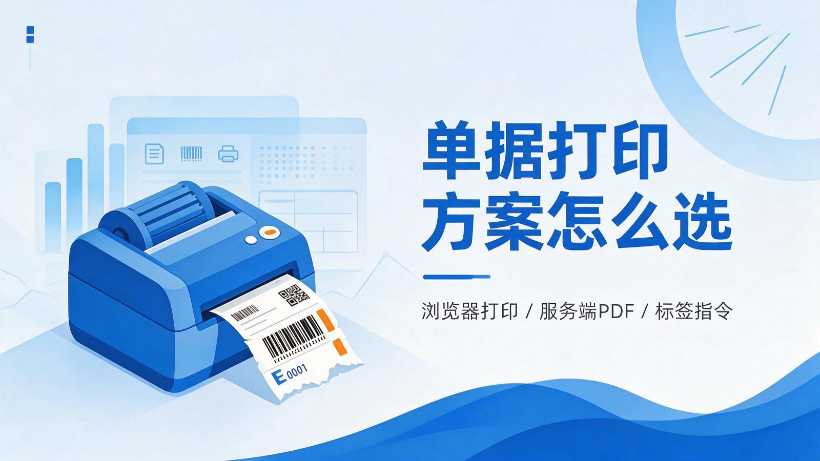 优秀的个人博客,低调大师