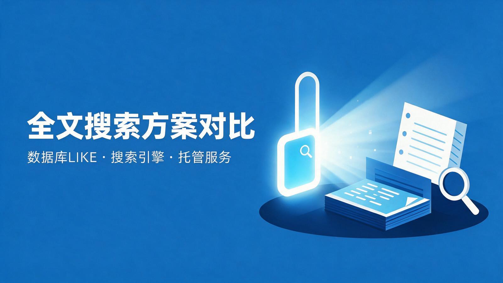 优秀的个人博客,低调大师