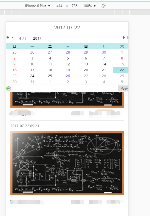实用的日期选择器插件集合（PC端 + 移动端）