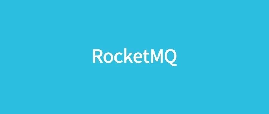 搭了一个RocketMQ高可用集群，同事直呼哇塞！