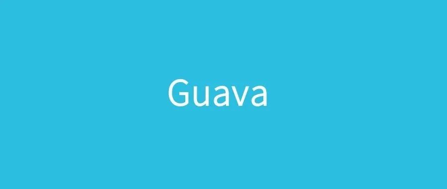 高性能限流器 Guava RateLimiter