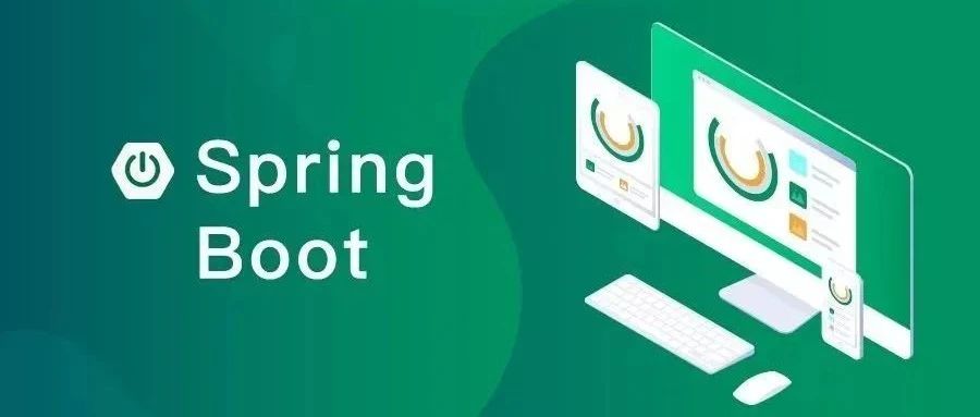 Spring Boot 3.2 正式发布，一波新特性，开箱即用！