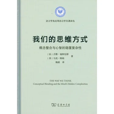 心智世界模型：评估驱动的智能体 NPC 构建哲学 Evaluation-Grounded NPC Building System