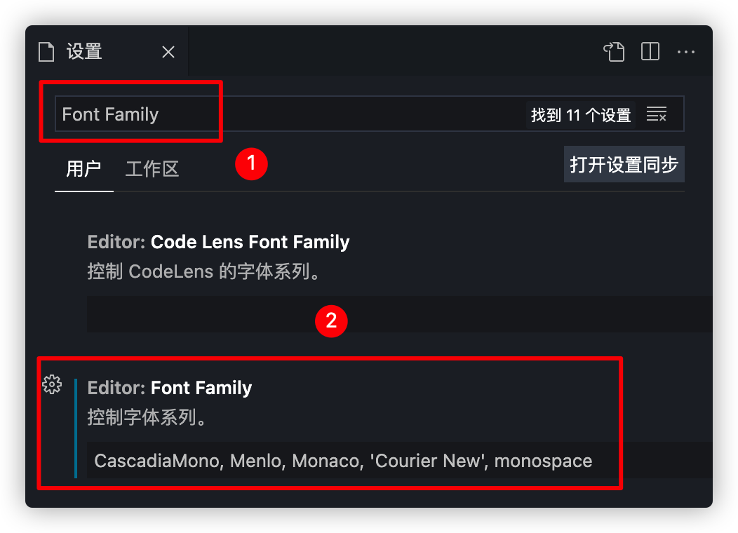 VSCode 自定义字体、连字效果