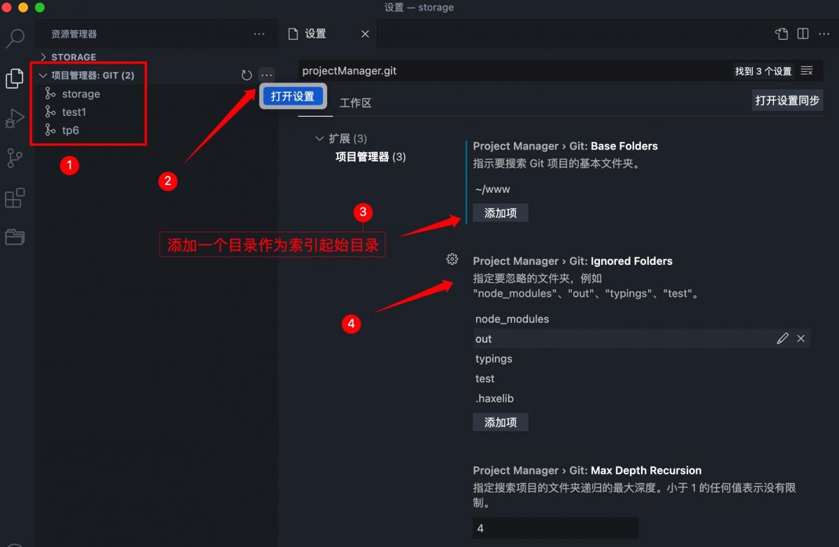 Vscode project manager 