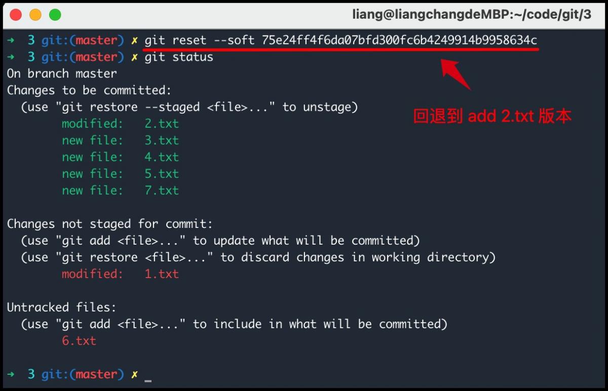 git reset 回退版本（版本穿梭）-腾讯云开发者社区-腾讯云