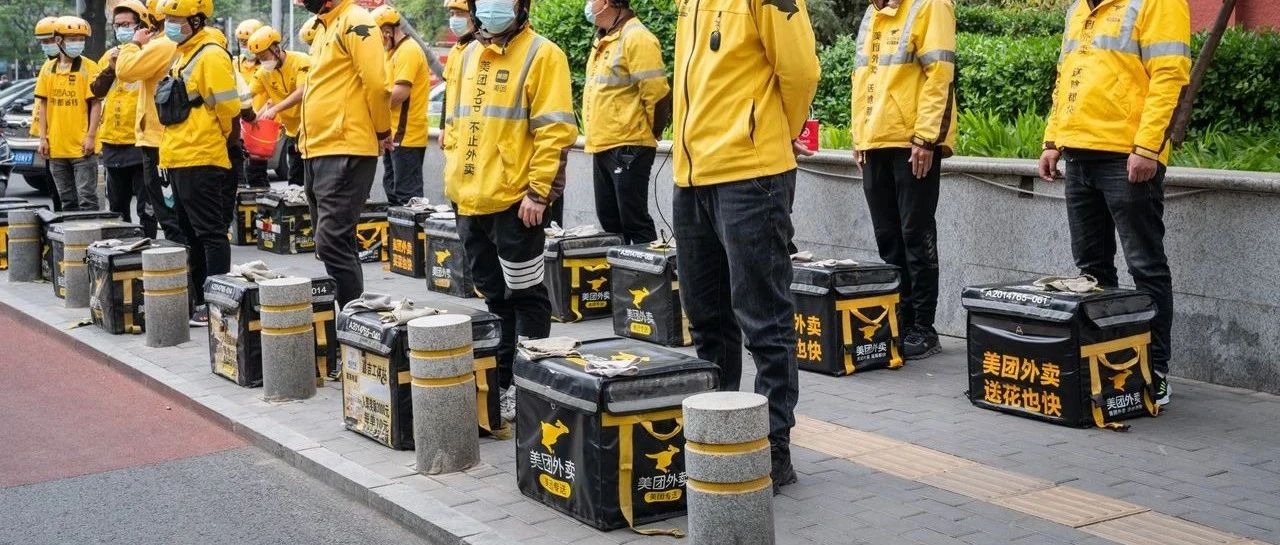 哦耶！美团二面过了！