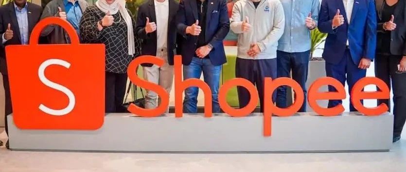 Shopee  面试体验拉满！