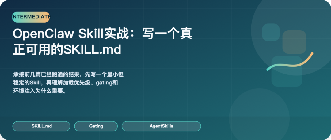 头图,适合正文开头和封面横图裁切。