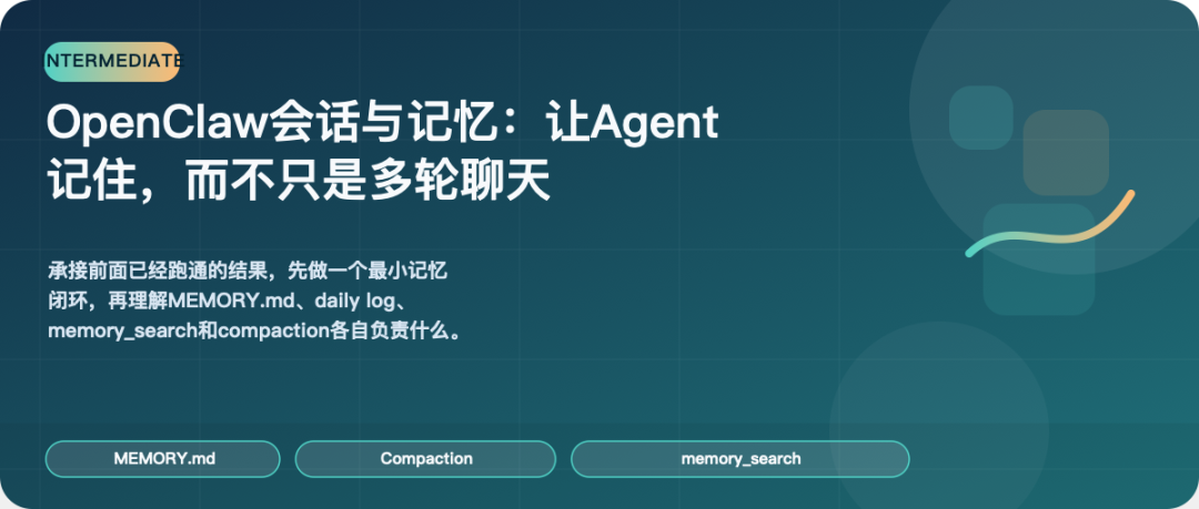 头图，适合正文开头和封面横图裁切。