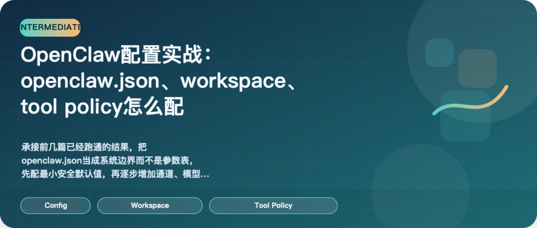 头图,适合正文开头和封面横图裁切。