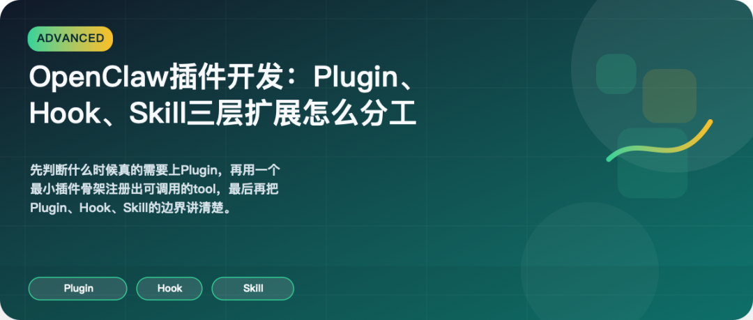 头图,适合正文开头和封面横图裁切。