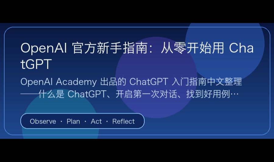 优秀的个人博客,低调大师