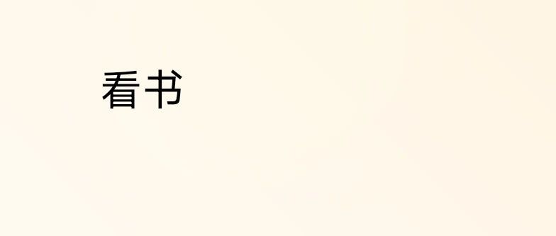 测试一些python获取股票数据的方法2023.7.18