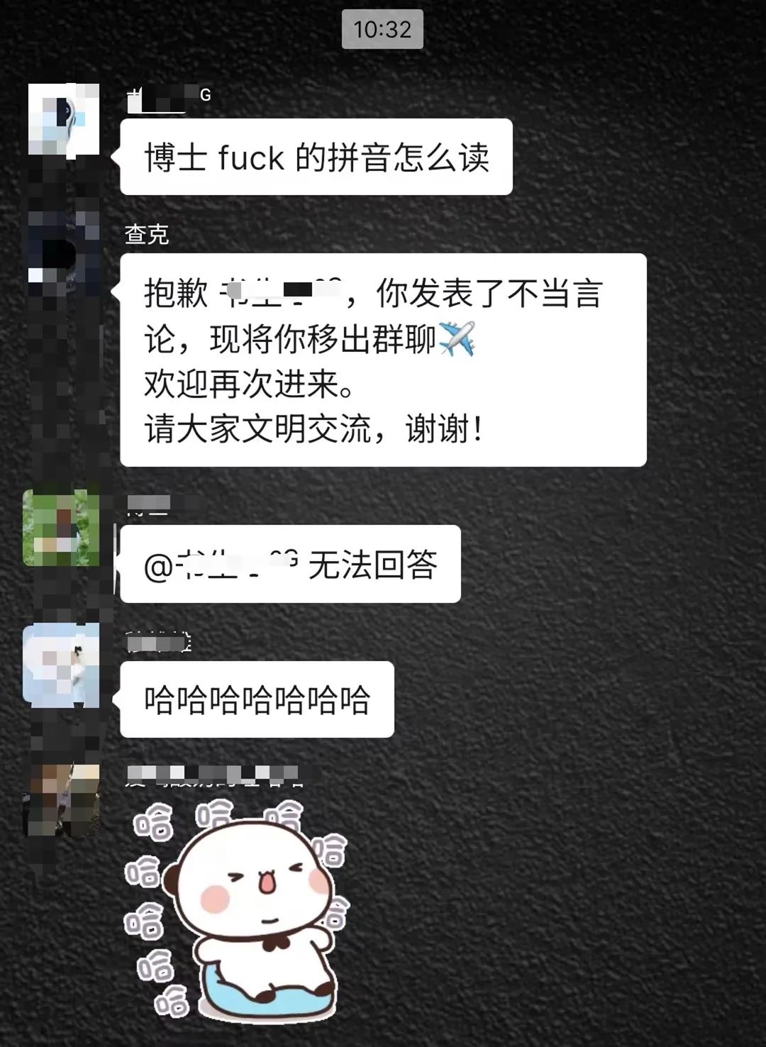 自己把自己坑了
