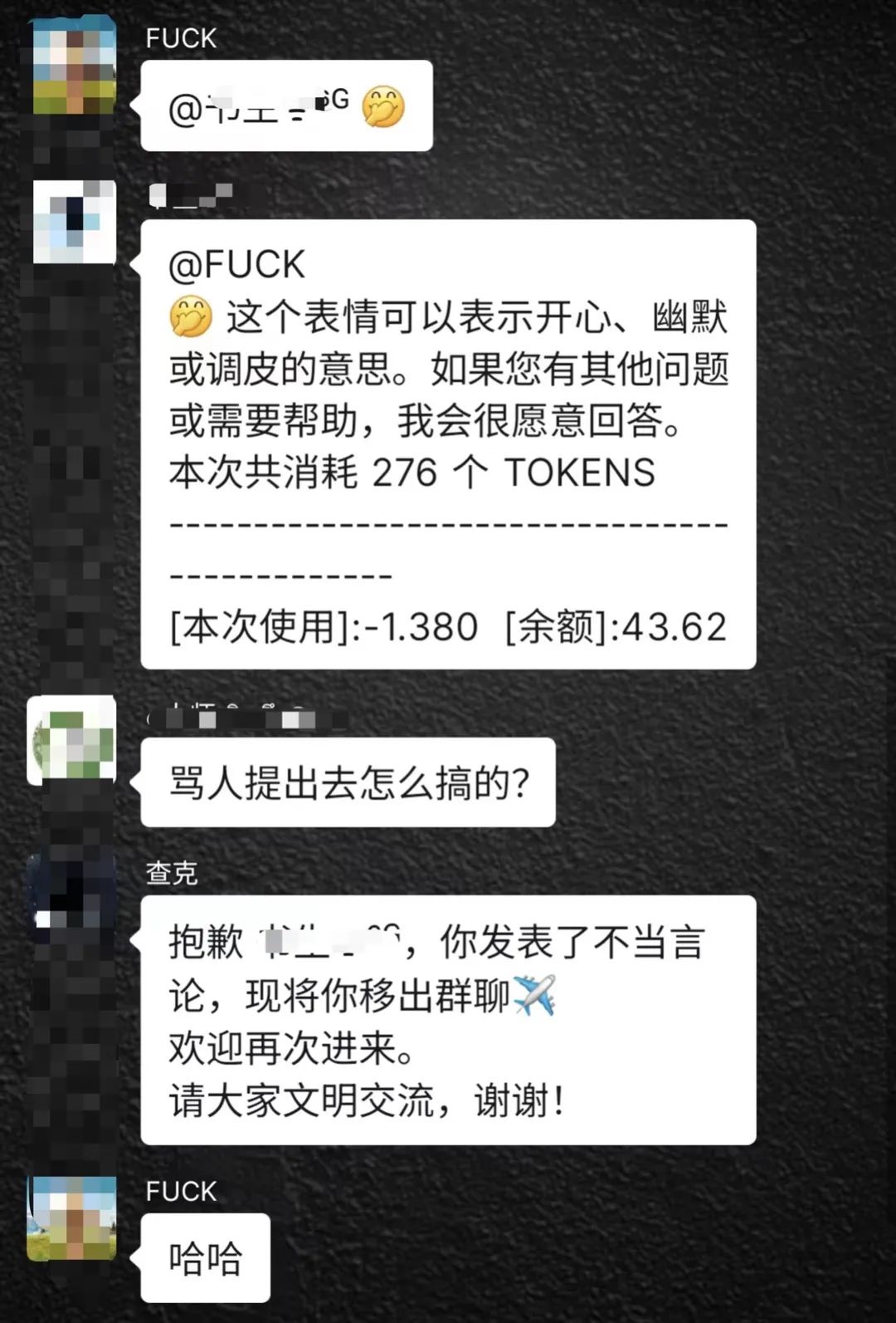 把昵称改成关键字
