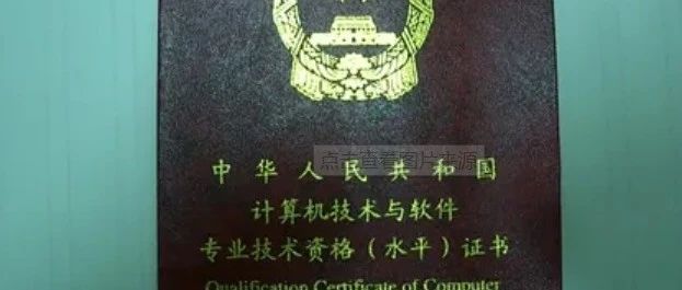 2023系统分析师考试主要知识点